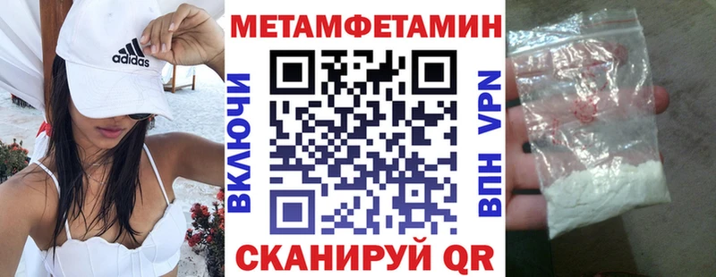 МЕГА ТОР  Сельцо  АМФЕТАМИН 98% 