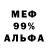 Метадон белоснежный Darshana Mei