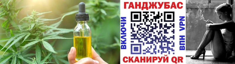 Cannafood конопля  нарко площадка телеграм  Сельцо  MEGA  