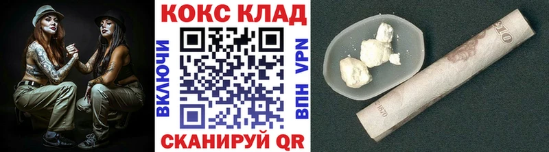 где купить   МЕГА сайт  Cocaine 98%  Сельцо 