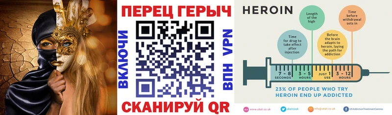 Героин афганец  Сельцо 