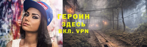 бутират Нея