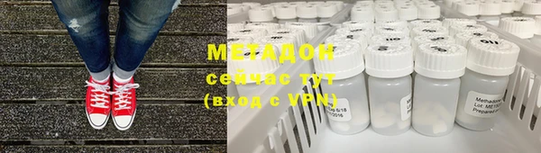 бутират Нея