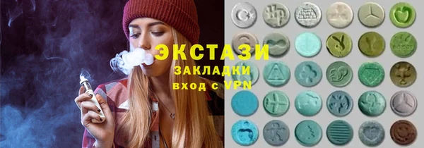 круглые Нефтегорск
