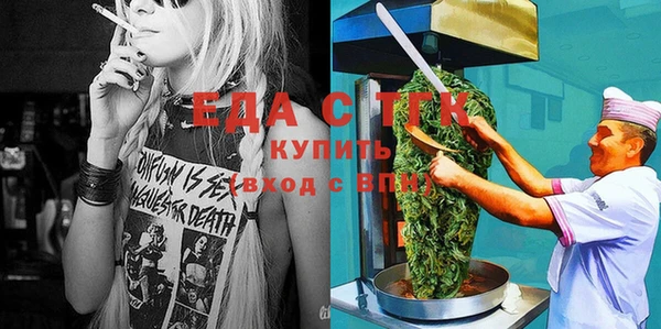 бутират Нея