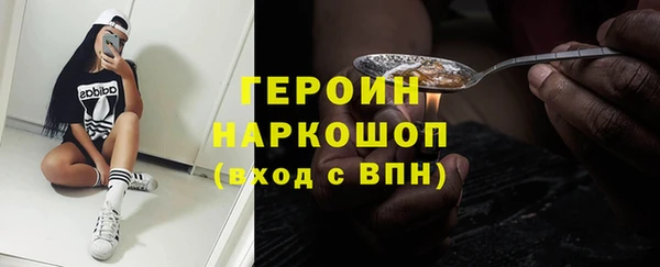 бутират Нея