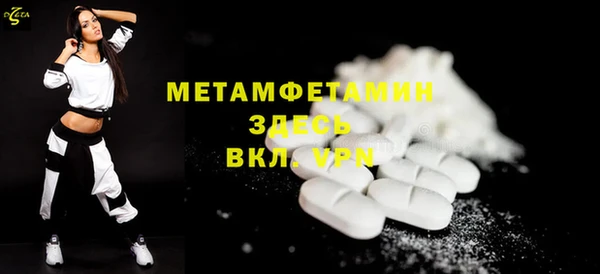 круглые Нефтегорск