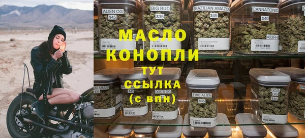 круглые Нефтегорск