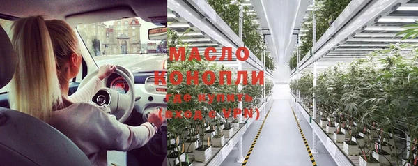 круглые Нефтегорск