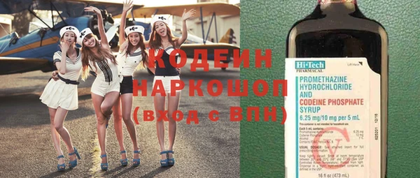 mix Нефтекумск