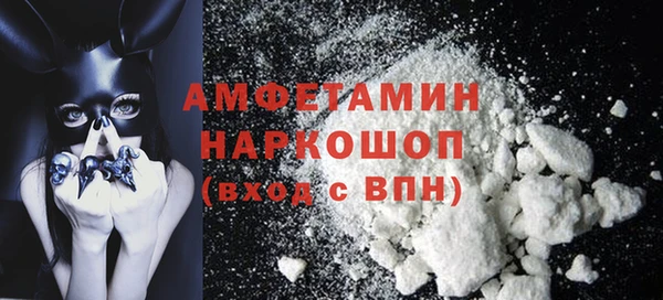 бутират Нея