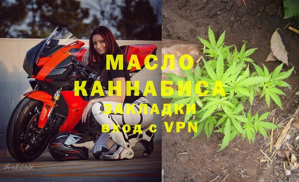 бутират Нея