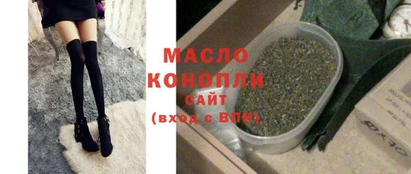 бутират Нея