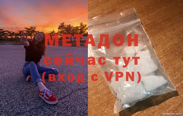 бутират Нея