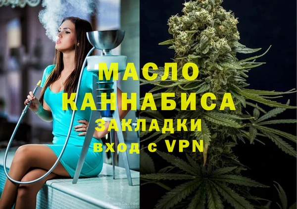 бутират Нея