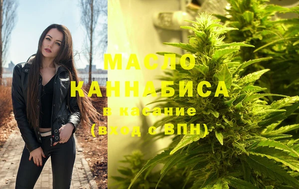 бутират Нея