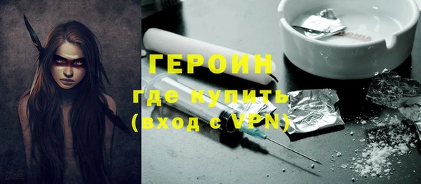 бутират Нея