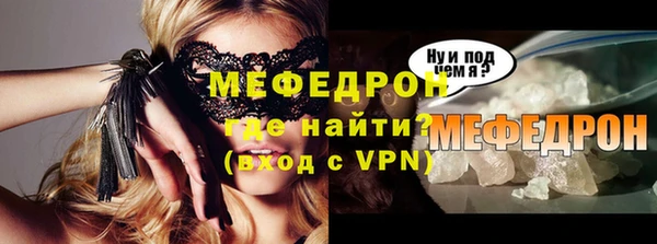 бутират Нея