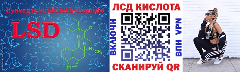 кракен ссылки  Сельцо  LSD-25 экстази ecstasy 