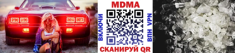 продажа наркотиков  Сельцо  MDMA VHQ 