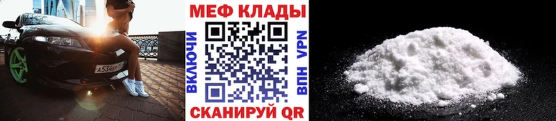 МЯУ-МЯУ VHQ  как найти   Сельцо 