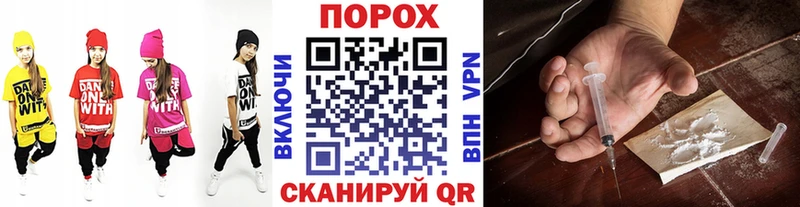 где продают наркотики  Сельцо  Первитин пудра 