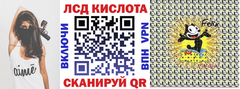 Марки 25I-NBOMe 1,5мг  цена наркотик  Сельцо 
