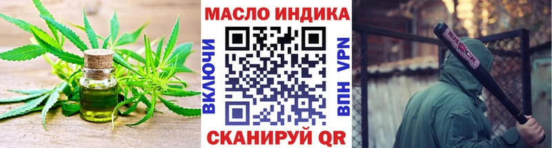цены наркотик  Сельцо  Дистиллят ТГК гашишное масло 