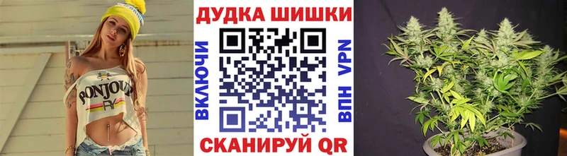 Марихуана Ganja  где можно купить   Сельцо 